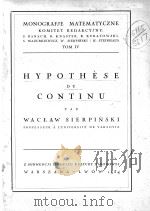 HYPOTHESE DU CONTINU 1934 PDF电子版封面