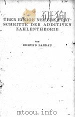 UBER EINIGE NEUERE FORT-SCHRITTE DER ADDITIVEN ZAHLENTHEORIE 1936 PDF电子版封面 EDMUND LANDAU