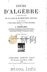 COURS D‘ALGEBRE DE LA CLASSE DE MATHEMATIQUES SPECLALES TOME SECOND 1921 PDF电子版封面