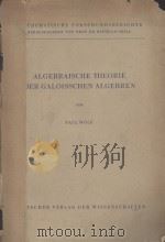 ALGEBRAISCHE THEORIE DER GALOISSCHEN ALGEBREN（1956 PDF版）