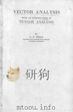 VECTOR ANALYSIS WITH AN INTRODUCTION TO TENSOR ANALYSIS（1931 PDF版）