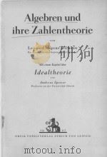 ALGEBREN UND IHRE ZAHLENTHEORIE 1927 PDF电子版封面