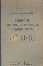 KUBISCHE UND BIQUADRATISCHE GLEICHUNGEN 1948 PDF电子版封面