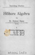 HOHERE ALGEBRA I-II PDF电子版封面 HELMUT HASSE