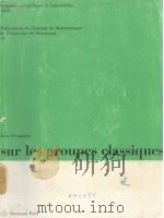 SUR LES GROUPES CLASSIQUES（1958 PDF版）