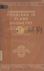 PROBLEMS IN PLANE GEOMETRY（1947 PDF版）