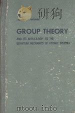 GROUP THEORY（1959 PDF版）