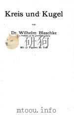 KREIS UND KUGEL PDF电子版封面