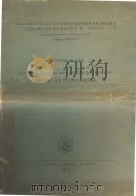 DIE ENTDECKUNG DER STETIGEN TEILUNG DURCH DIE PYTHAGOREER 1958 PDF电子版封面