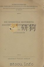 DIE EINDEUTIGE BESTIMMUNG ALLGEMEINER KONVEXER FLACHEN（1956 PDF版）
