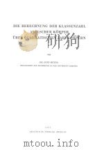 DIE BERECHNUNG DER KLASSENZAHL ABELSCHER KORPER UBER QUADRATISCHEN ZAHLKORPERN（1957 PDF版）