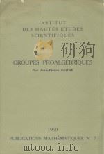 INSTITUT DES HAUTES ETUDES SCIENTIFIQUES（1960 PDF版）