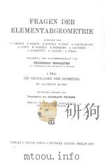 FRAGEN DER ELEMENTARGEOMETRIE TEIL I 1923 PDF电子版封面