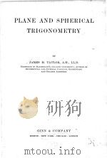 PLANE AND SPHERICAL TRIGONOMETRY（1905 PDF版）