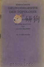 EINFACHSTE GRUNDBEGRIFFE DER TOPOLOGIE（ PDF版）