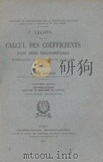 LECONS SUR LE CALCUL DES COEFFICIENTS D‘UNE SERIE TRIGONOMETRIQUE QUATRIEME PARTIE （PREMIER FASCICUL（1949 PDF版）