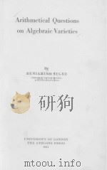 ARITHMETICAL QUESTIONS ON ALGEBRAIC VARIETIES（1951 PDF版）