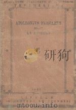 APOLLONII PERGAEI QUAE GRAECE EXSTANT UOL. I. PDF电子版封面 I.L. HEIBERG