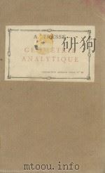ELEMENTS DE GEOMETRIE ANALYTIQUE（1925 PDF版）