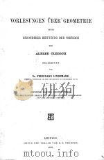 VORLESUNEN UBER GEOMETRIE UNTER BESONDERER BENUTZUNG DER VORTRAGE 1891 PDF电子版封面