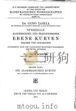 SPEZIELLE ALGEBRAISCHE UND TRANSZENDENTE EBENE KURVEN THEORIE UND GESCHICHTE ERSTER BAND 1910 PDF电子版封面
