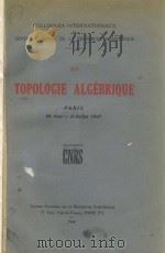 TOPOLOGIE ALGEBRIQUE 1949 PDF电子版封面