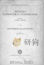 MUSZAKI MATEMATIKAI GYAKORLATOK A. III. DIFFERENCIALSZAMITAS（1961 PDF版）