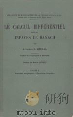 LE CALCUL DIFFERENTIEL DANS LES ESPACES DE BANACH VOLUME I（1958 PDF版）