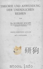 THEORIE UND ANWENDUNG DER UNENDLICHEN REIHEN ZWEITE ERWEITERTE AUFLAGE（ PDF版）