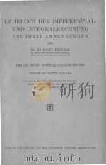 LEHRBUCH DER DIFFERENTIAL-UND INTEGRALRECHNUNG UND IHRER ANWENDUNGEN ERSTER BAND：DIFFERENTIALRECHNUN（1921 PDF版）