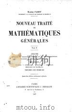 NOUVEAU TRAITE DE MATHEMATIQUES GENERALES TOME II 1925 PDF电子版封面 EUGENE FABRY