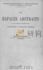 ESPACES ABSTRAITS 1928 PDF电子版封面