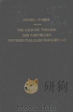 DIE LIESCHE THEORIE DER PARTIELLEN DIFFERENTIALGLEICHUNGEN ERSTER ORDNUNG 1932 PDF电子版封面