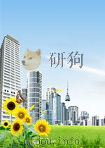 A SHORT COURSE IN INTERPOLATION 1924 PDF电子版封面