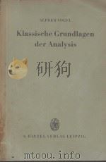 KLASSISCHE GRUNDLAGEN DER ANALYSIS（1952 PDF版）