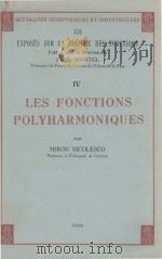 LES FONCTIONS POLYHARMONIQUES 1936 PDF电子版封面