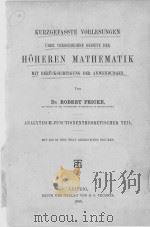 KURZGEFASSTE VORLESUNGEN UBER VERSCHIEDENE GEBIETE DER HOHEREN MATHEMATIK MIT BERUCKSICHTIGUNG DER A（1900 PDF版）