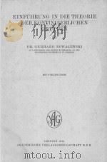 EINFUHRUNG IN DIE THEORIE DER KONTINUIERLICHEN GRUPPEN（1931 PDF版）