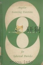 ANGULAR SCATTERING FUNCTIONS FOR SPHERICAL PARTICLES（1960 PDF版）
