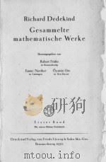 RICHARD DEDEKIND GESAMMELTE MATHEMATISCHE WERKE ERSTER BAND（1930 PDF版）
