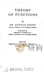 THEORY OF FUNCTIONS PART ONE PDF电子版封面 KONRAD KNOPP