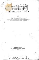 A TREATISE ON THE THEORY OF BESSEL FUNCTIONS（1922 PDF版）