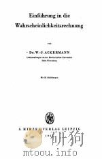 EINFUHRUNG IN DIE WAHRSCHEINLICHKEITSRECHNUNG（1955 PDF版）