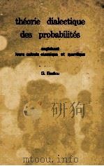 THEORIE DIALECTIQUE DES PROBABILITES ENGLOBANT LEURS CALCULS CLASSIQUE ET QUANTIQUE 1964 PDF电子版封面