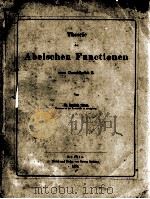 THEORIE DER ABELSCHEN FUNCTIONEN VOM GESCHLECHT 3 1876 PDF电子版封面
