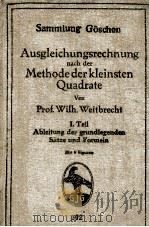 AUSGLEICHUNGSRECHNUNG NACH DER METHODE DER KLEINSTEN QUADRATE I.TEIL（1919 PDF版）