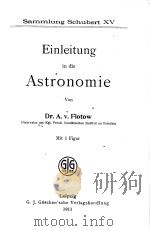 EINLEITUNG IN DIE ASTRONOMIE（1911 PDF版）