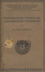 MATHEMATISCHE THEORIE DER ASTRONOMISCHEN FINSTERNISSE 1910 PDF电子版封面 PAUL SCHWAHN