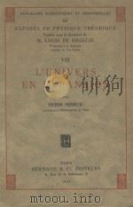 L‘UNIVERS EN EXPANSION 1933 PDF电子版封面 HENRI MINEUR