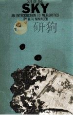 OUT OF THE SKY AN INTRODUCTION TO METEORITICS（1952 PDF版）